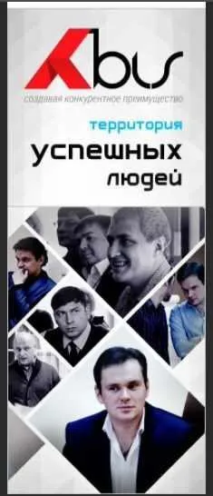 [МТЦ BLS] Закрытая школа. Магия гипноза (Андрей Нелепко)