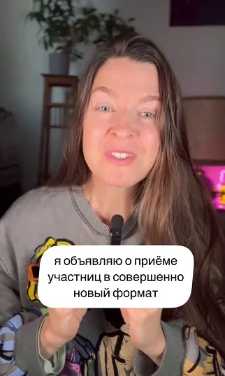 [Academy Promolodost] Молодильные привычки (Наталья Баньяц)