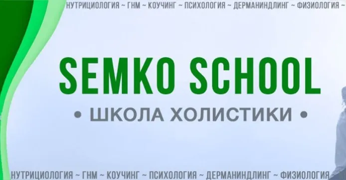 Прямые эфиры. Июнь (Анастасия Семко)