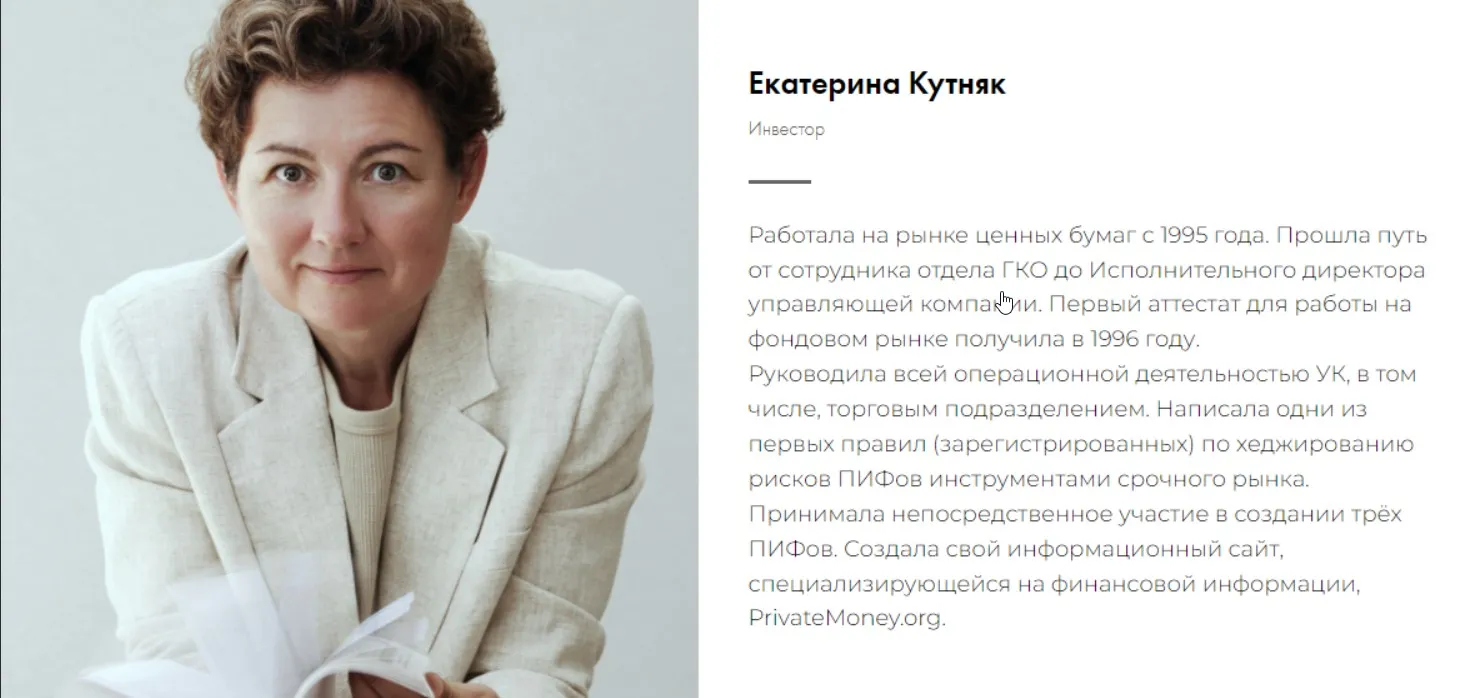 Маленькие секреты Excel (Екатерина Кутняк)