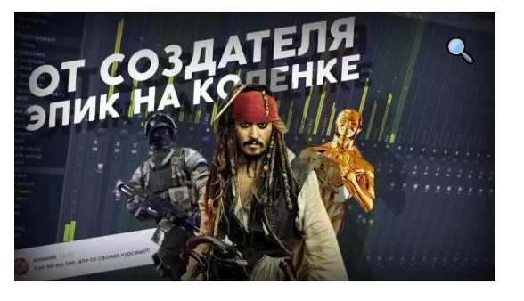 Пиратский трек, Awards, War (Alex Bess)