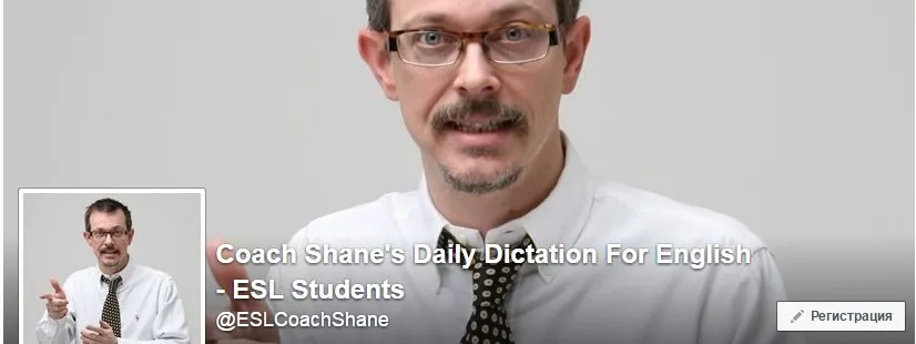 DDM Course. Октябрь (Coach Shane)