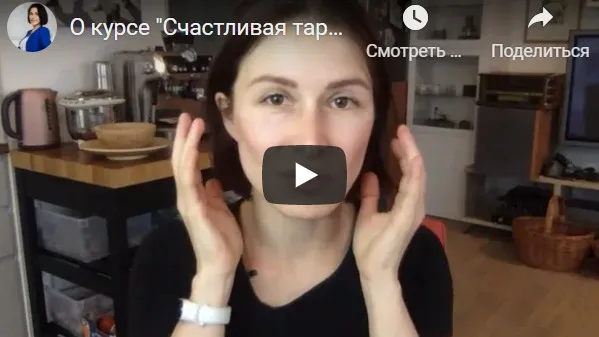 [Wellbe Lab] Счастливая тарелка. Еда для жизни. Тариф Solo (Ольга Будник)