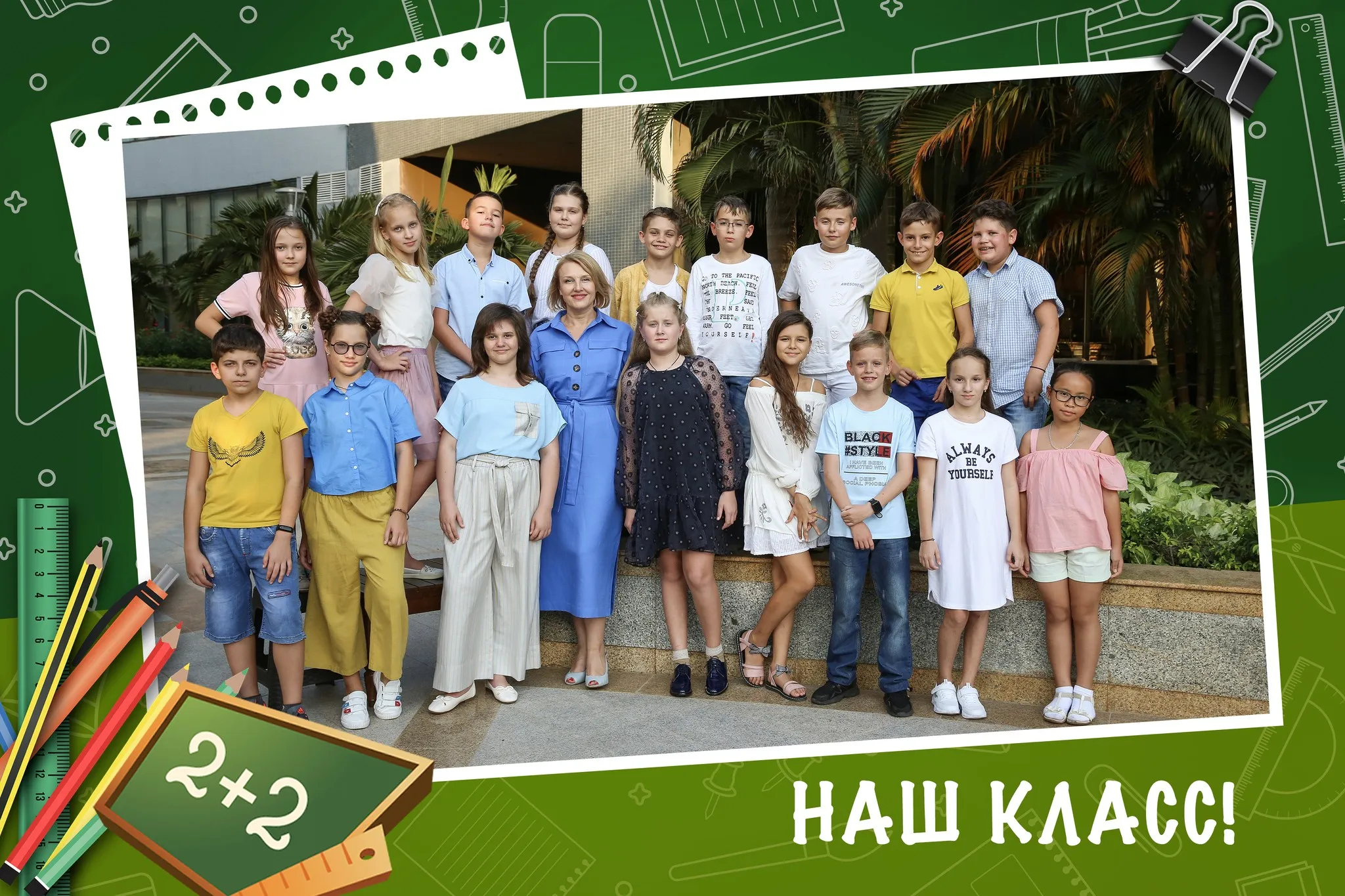 [mironova.studio] PSD-Рамки Школьная доска (Ирина Миронова)