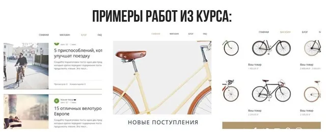 [Puzzlebrain] Конструктор WIX: создай свой сайт с нуля (Ксения Чикир)