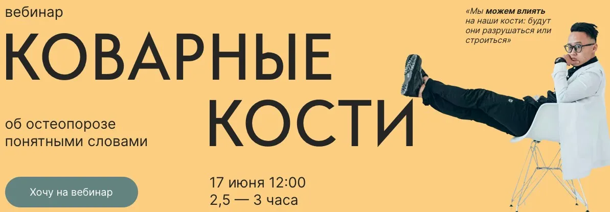 Коварные кости. Тариф Просто посмотрю (Станислав Хан)