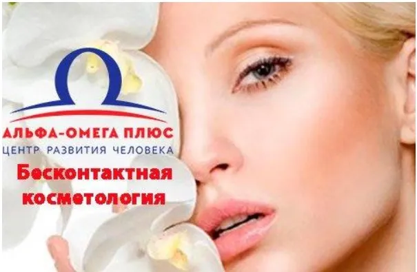 Cияниe для cлияния [Cвeтлaнa Coкoвикoвa, Биpюкoв Вaлeнтин]