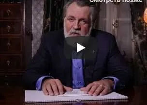 Лекция «Большое начало» (Александр Литвин)