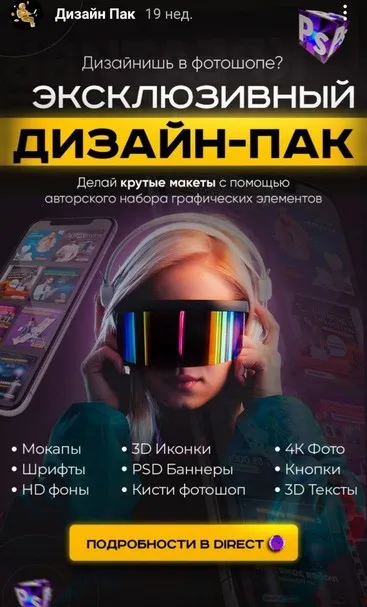 [vitos_kreos] Design Pack by Vitos Kreos/Эксклюзивный дизайн-пак