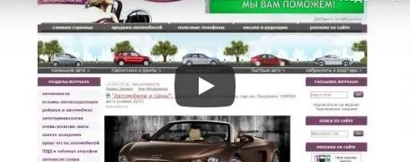 Программа для рерайтинга 8-10 долларов в час