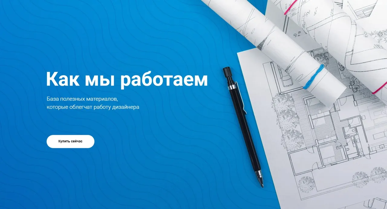[Просто Ремонт] Гайд Как мы работаем (Ксения Измайлова)