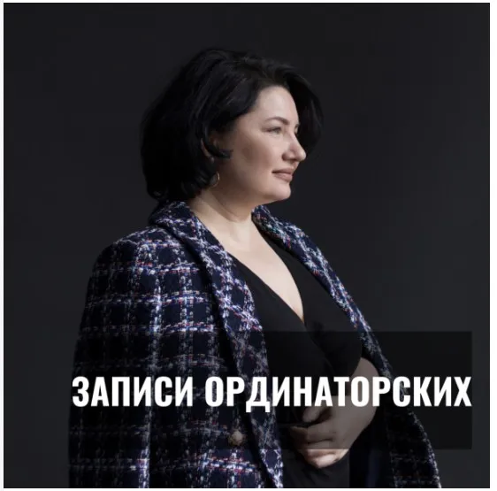 [7koschool] Ординаторская: Стратегия ведения пациента с розацеа (Анастасия Семко)
