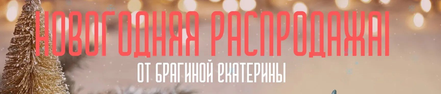 Скульптурное лицо (Екатерина Брагина)