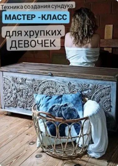 Тайна сундука (Елена Юрьева)