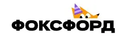 [ФоксФорд] Курс по информатике для 5-6 классов (Евгений Шершнев)