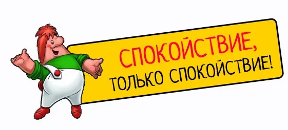 Грабитель богатства (Юлия Воронина)