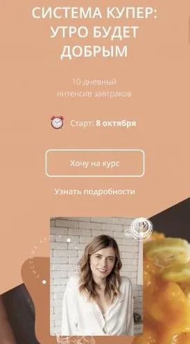 [HappyHope] Клуб видеоразборов. Сентябрь (Надежда Счастливая)