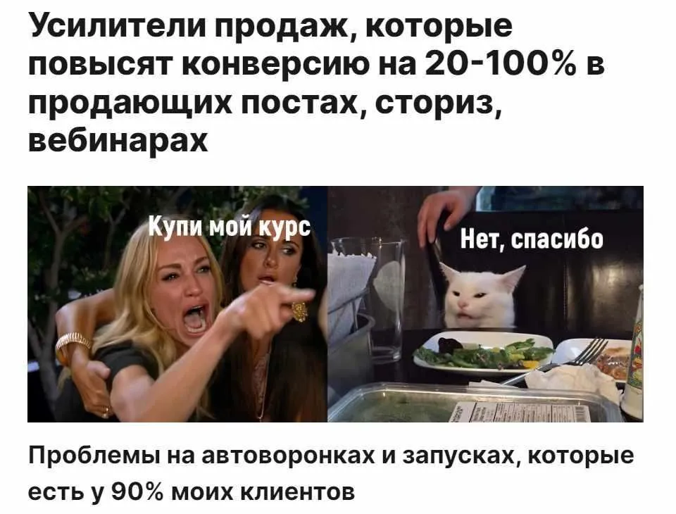 [Ленивый продюсер] Усилители продаж, которые повысят конверсию на 20-100% (Алексей Корзун)