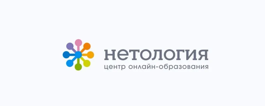 [Нетология] Работа с подрядчиками по SEO и контексту (Алексей Волков)