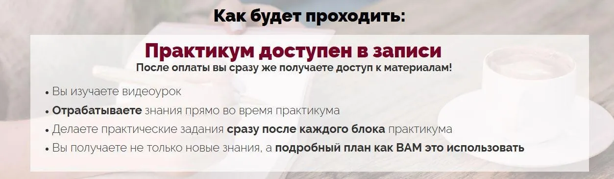 Огненное вовлечение (Александра Гуреева)