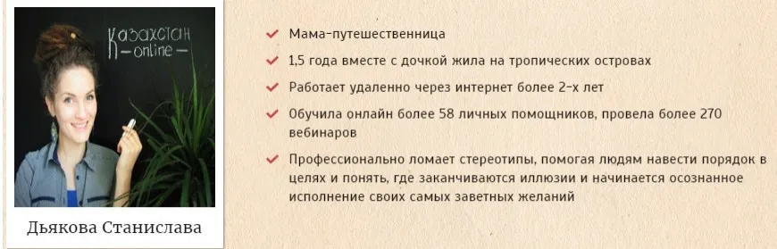Чек-листы для путешественников (Станислава Дъякова)