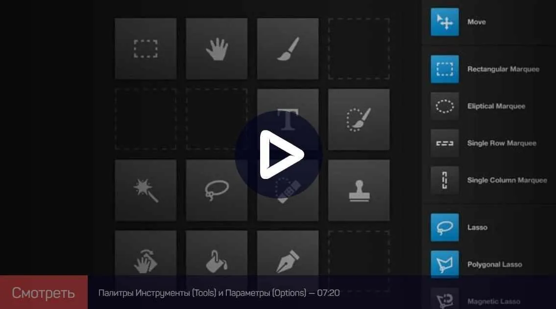 Adobe Photoshop: все палитры и инструменты (all palletes & tools) (Андрей Журавлев)
