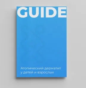 [igenom] Атопический дерматит у взрослых и детей