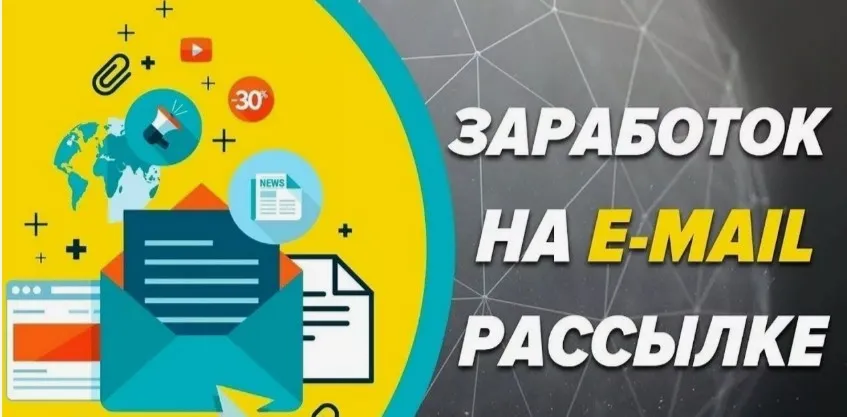 [Вали на завод] Автономные email рассылки 2025 (1 и 2 потоки)