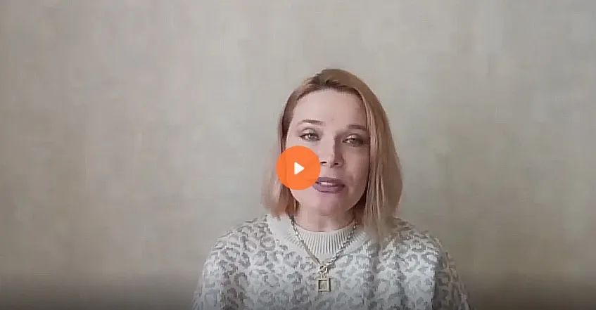 Женские аддикции. Практики работы с принятием реальности. Участие 2-ый день (Валерия Ставровская)