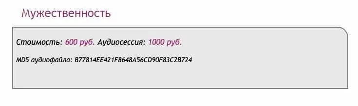 [Ast-production] Скейпинг. Мужественность