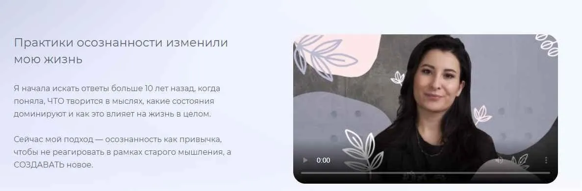 Пакет медитаций (Алёна Фаверо)