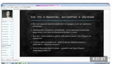 [Advance] Инсталляция навыков (Андрей Сурков)