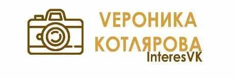 Позирование для новичка. С чего начать? (Вероника Котлярова)