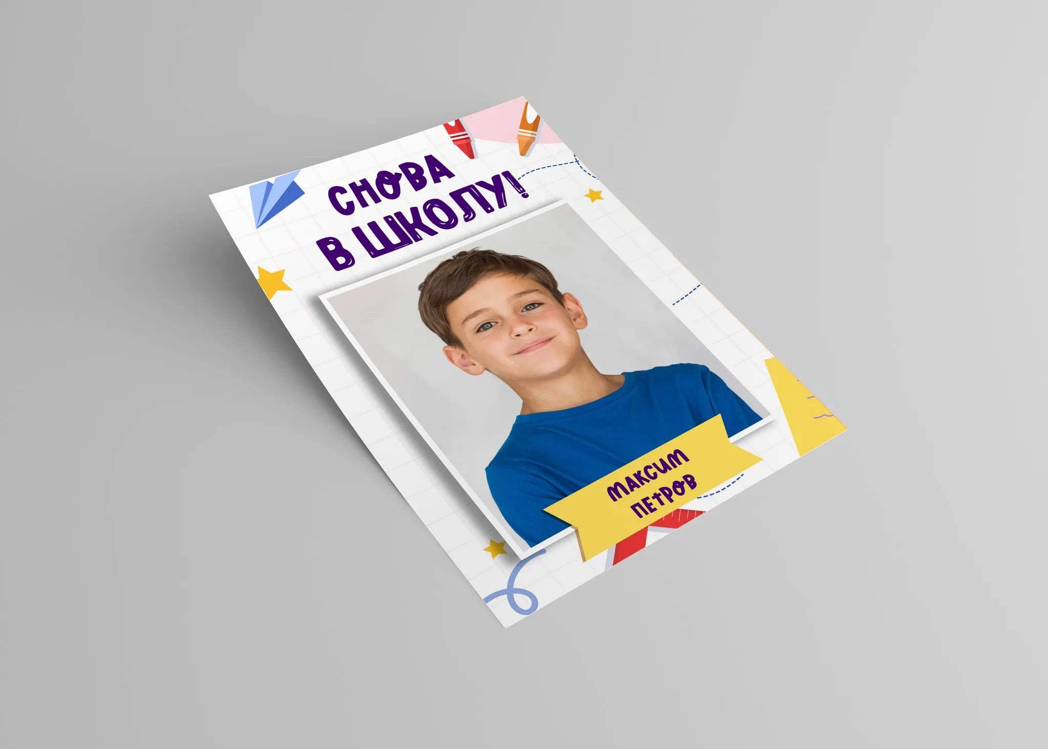 [mironova.studio] PSD Рамки Мелки (Ирина Миронова)