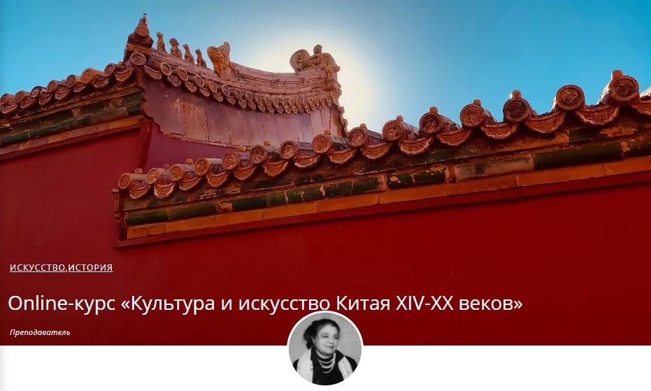 [Masters] Император Цяньлун 1736-1795 (Мария Меньшикова)