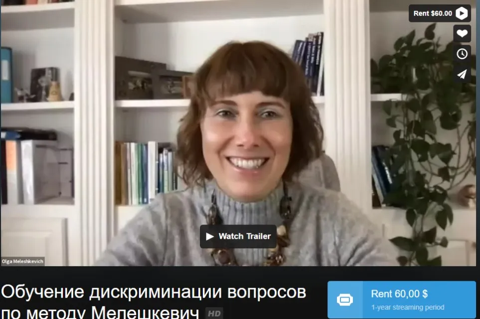 [ABARussia] Обучение дискриминации вопросов по методу Мелешкевич  (Ольга Мелешкевич)
