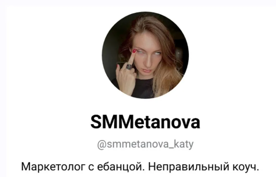 Что-то на ИИшном. Готовый набор промптов для любой нейросети (Катя SMMetanova)