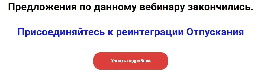 Реинтеграция отпускания. Освобождение энергетических потоков (Эльмира Довлатова)