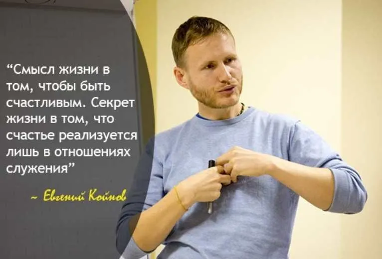 [Славянский мир]  Проработка и выстраивание отношений с Родителями и Родом (Евгений Койнов)