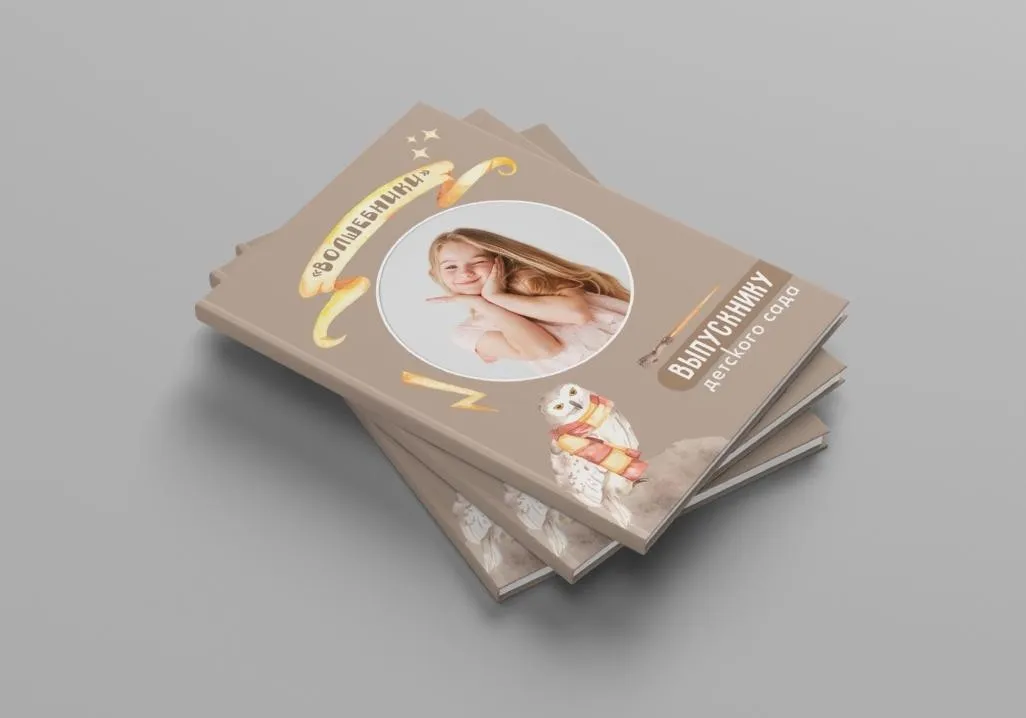 [mironova.studio] PSD-Шаблон выпускного альбома Магия. Размер 21х30 (Ирина Миронова)