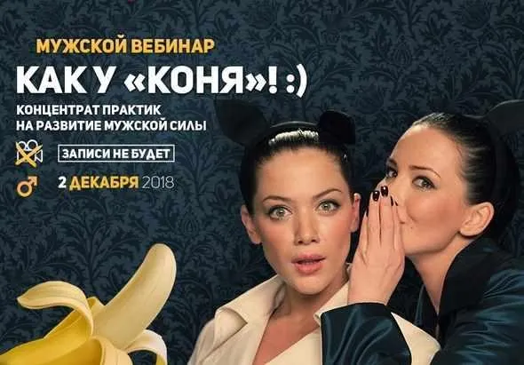 Как у «коня» (Михаил Рысак)