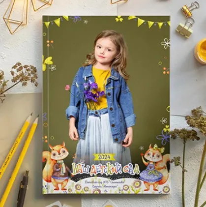 [PSD] Дизайн Белочки (Ксения Фёдорова)