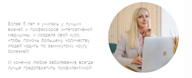 Здоровый ЖКТ. 2024. Тариф Я сам (Екатерина Юсупова)