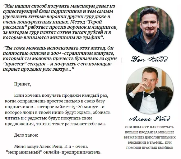 The Club - июль 2022 (Дэн Кидд, Алекс Ренд)