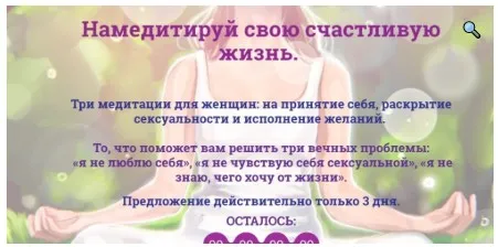 Намедитируй свою счастливую жизнь (Наталья Касарина)