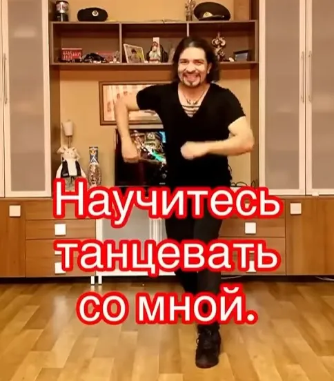 Онлайн школа танцев. Научись танцевать со мной (Агавик Валенсия)