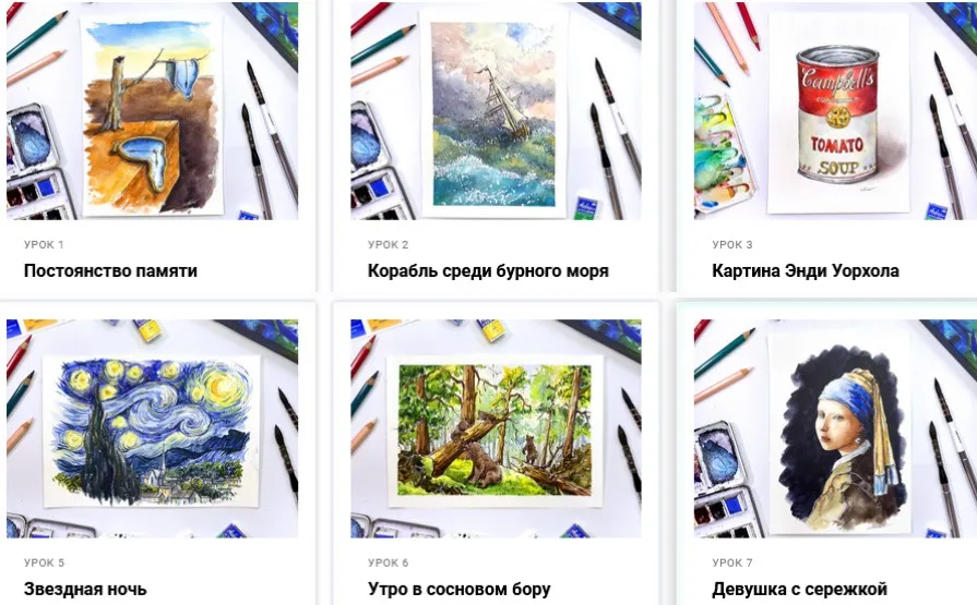 [ВсемАрт] Мировые шедевры (Анна Белоусова)