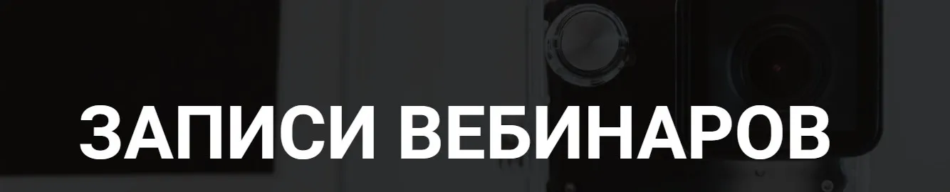 Детские «заболевания» (Лена Ангел)