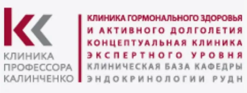 [Клиника Калинченко] Криотерапия. Управление холодом (Светлана Ковалева)