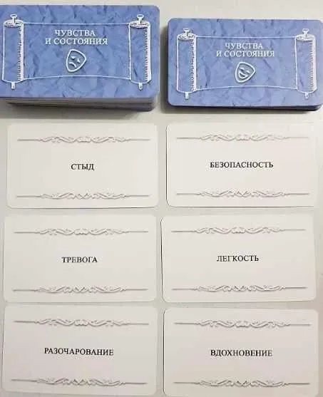 Тематическая колода Чувства и состояния (Евгения Баксан)